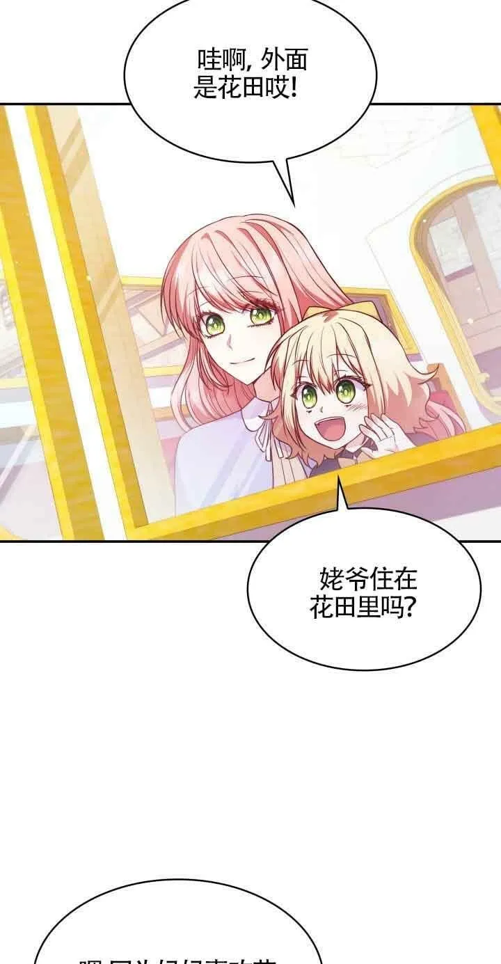 第38话 第41页