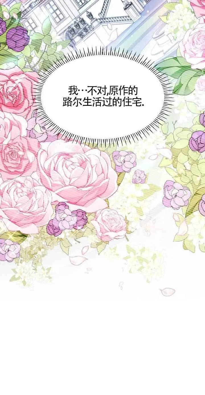 第38话 第44页