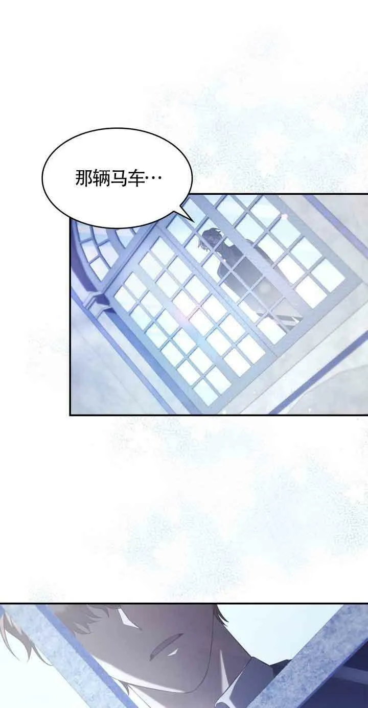 第38话 第45页