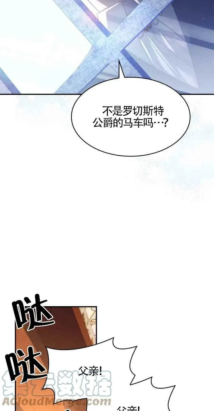 第38话 第46页