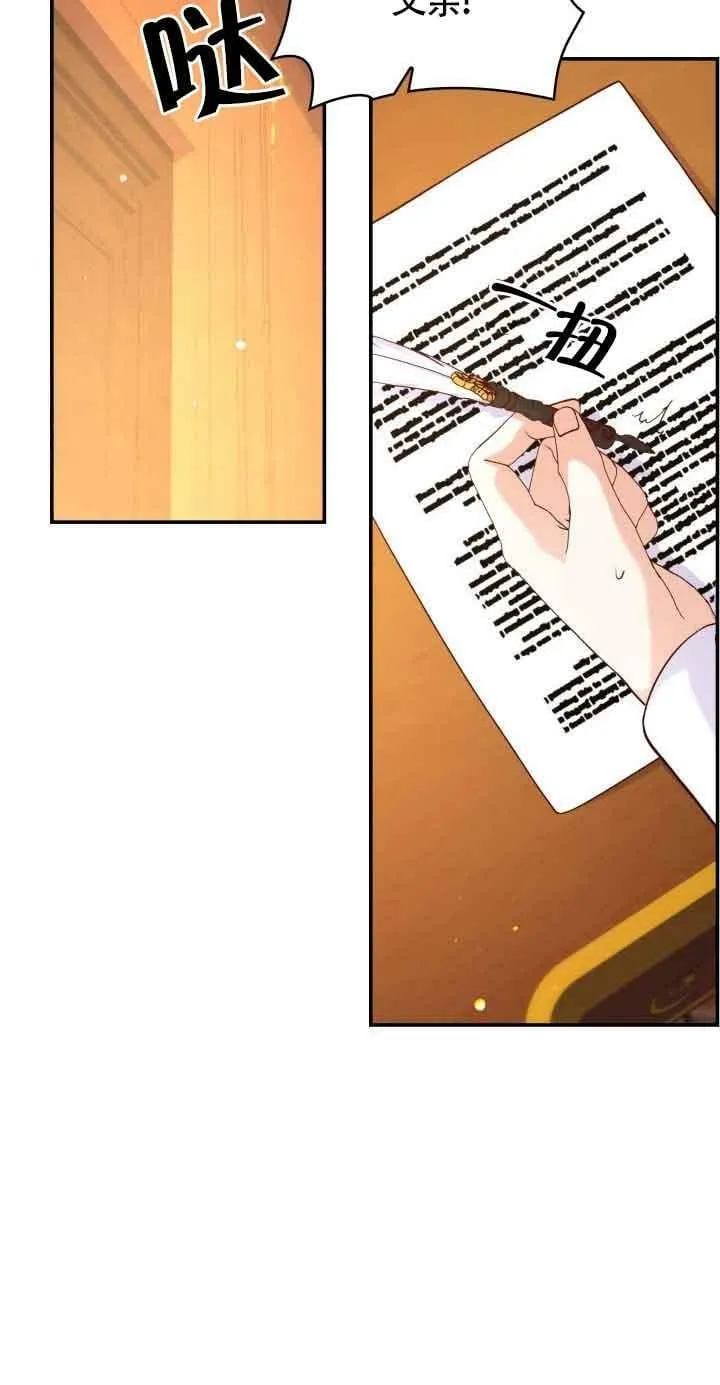 第38话 第47页
