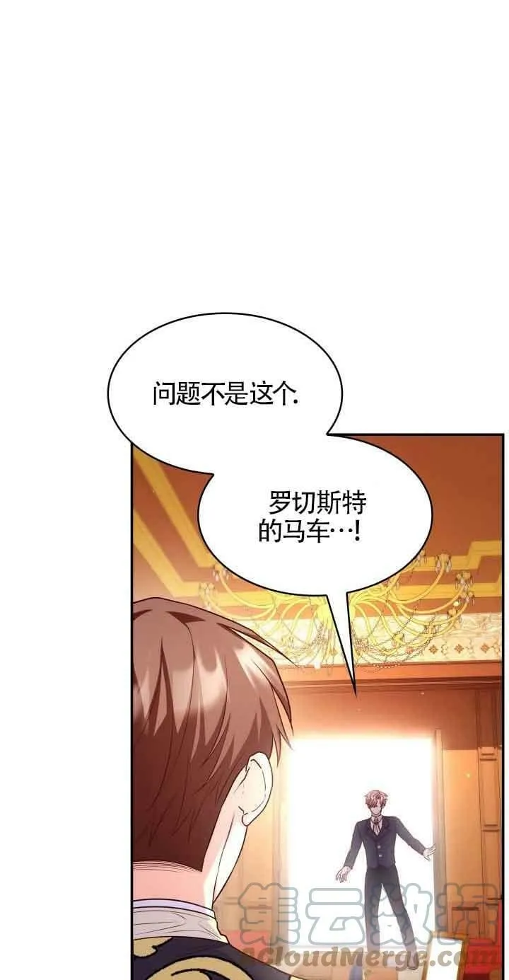 第38话 第49页