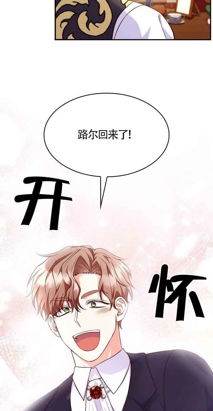 第38话 第50页