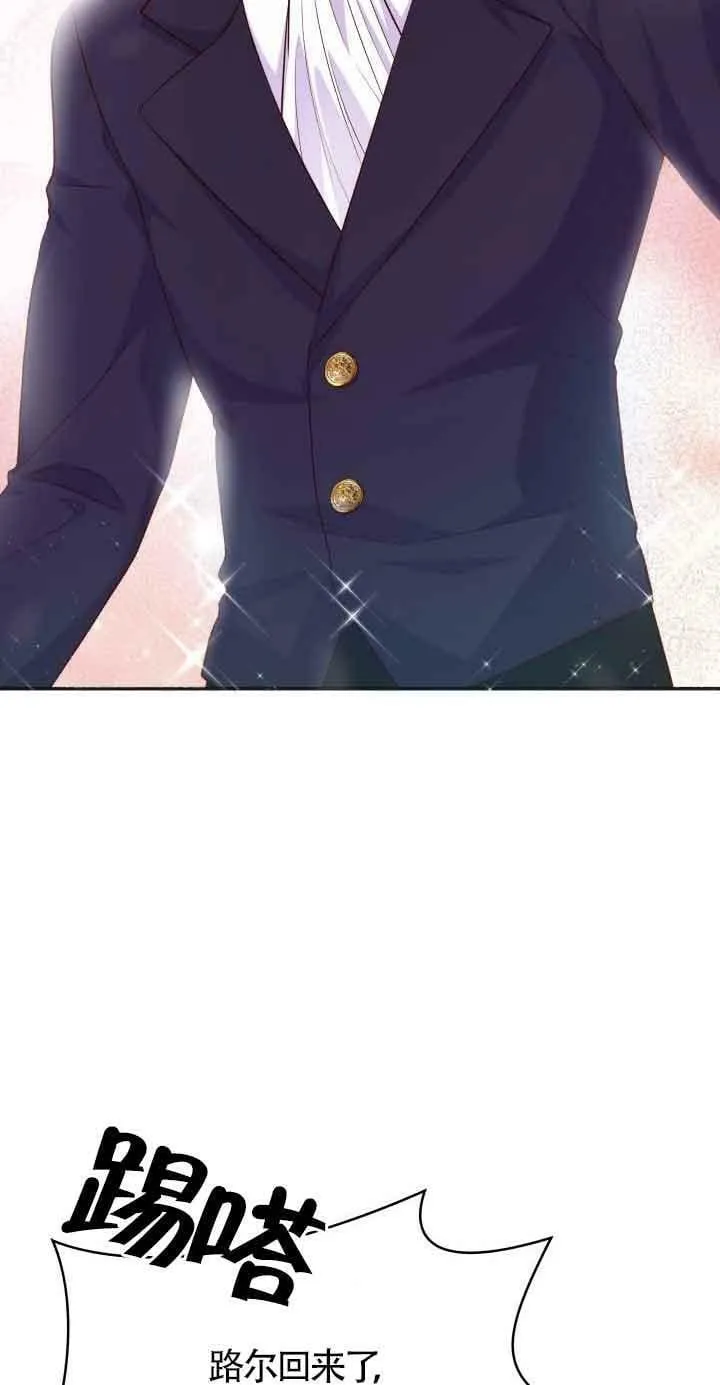 第38话 第51页