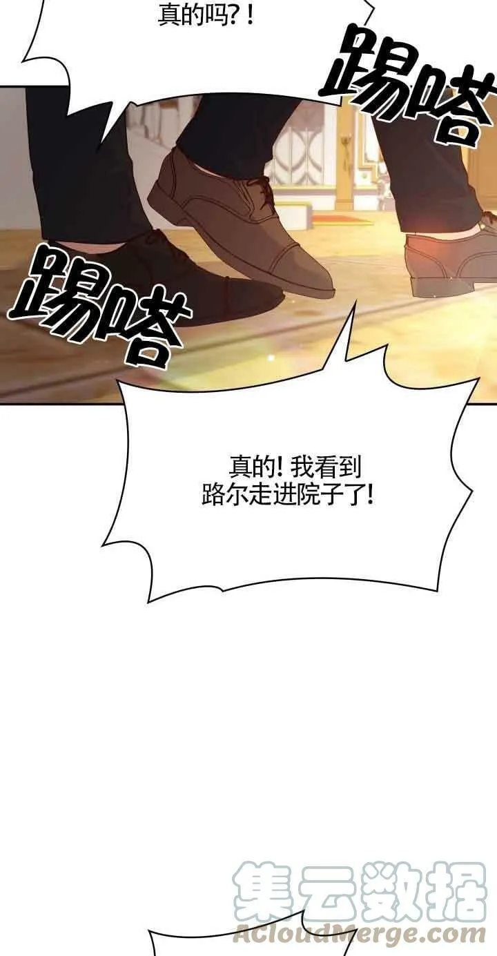 第38话 第52页