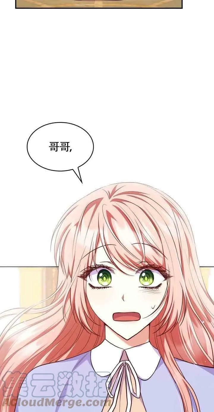 第38话 第55页