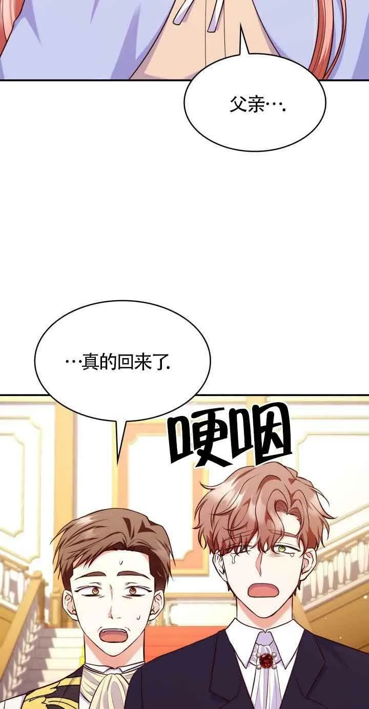 第38话 第56页