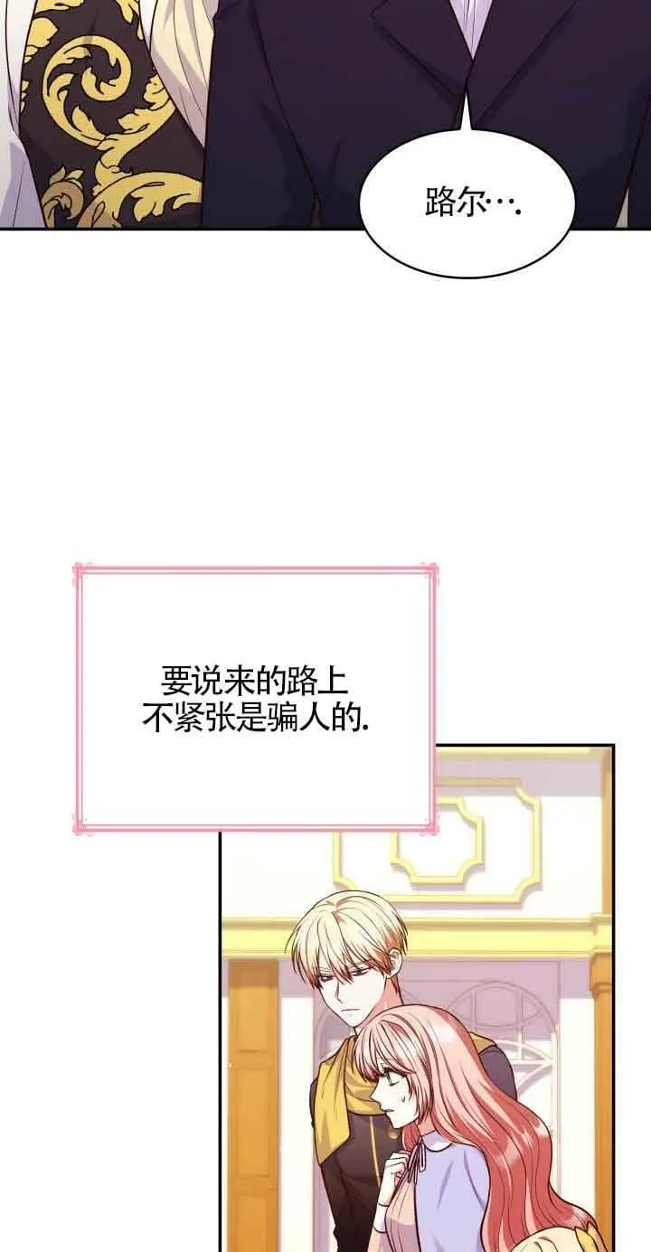 第38话 第57页