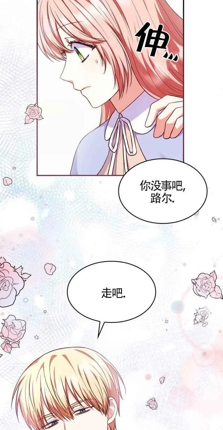 第38话 第59页