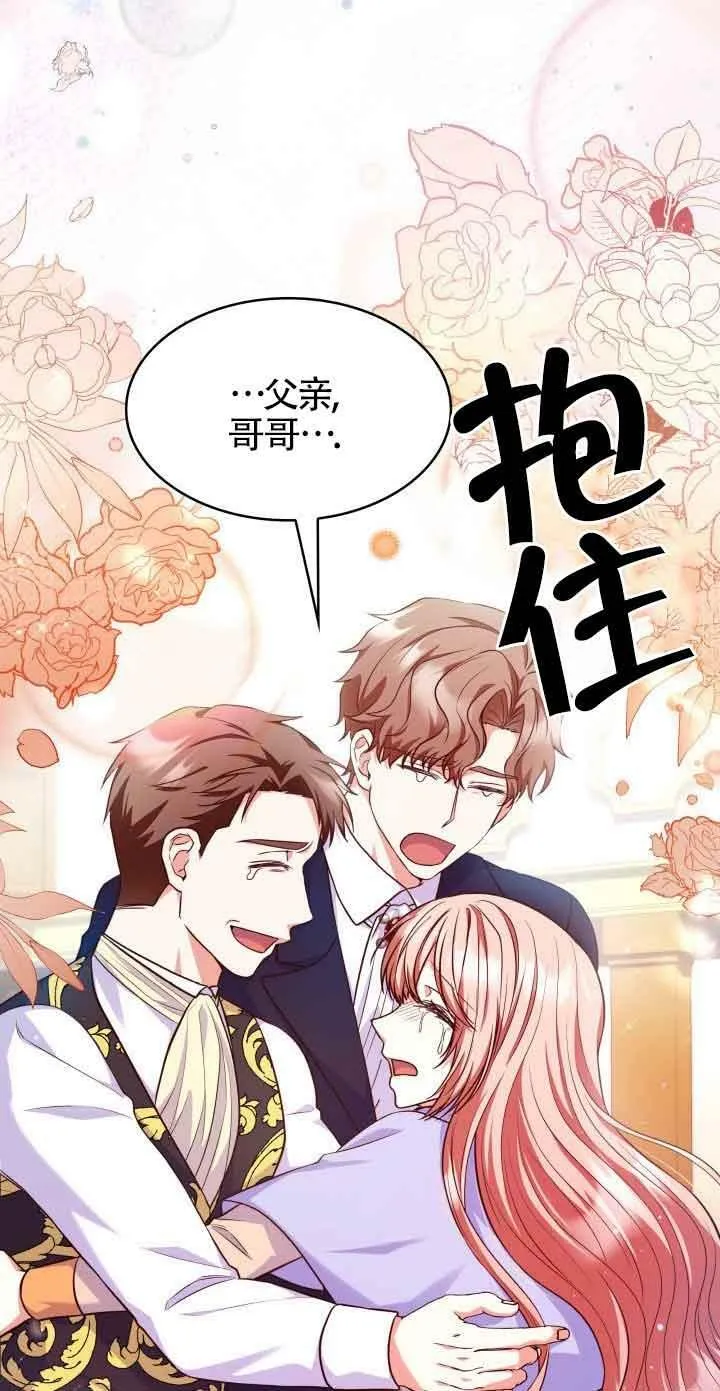 第38话 第62页