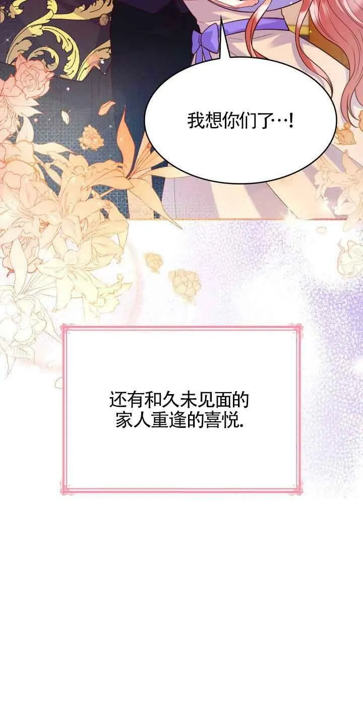 第38话 第63页