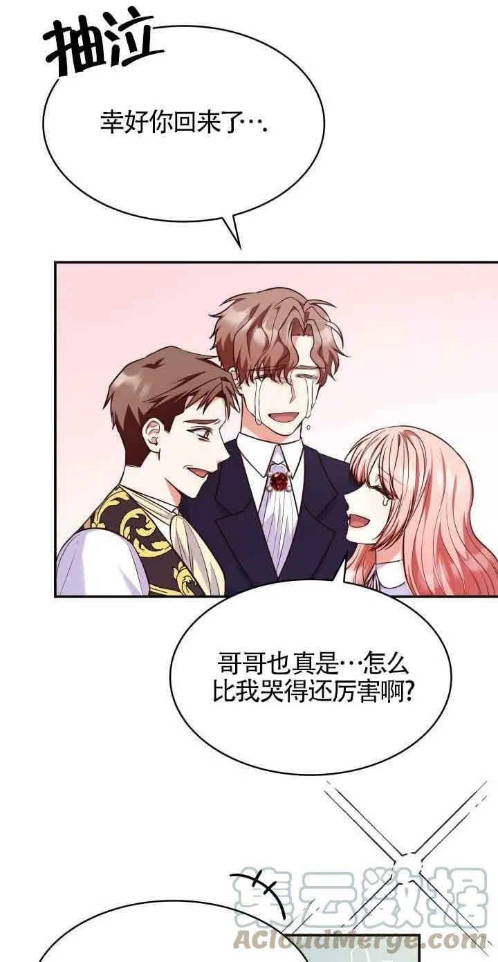 第38话 第64页