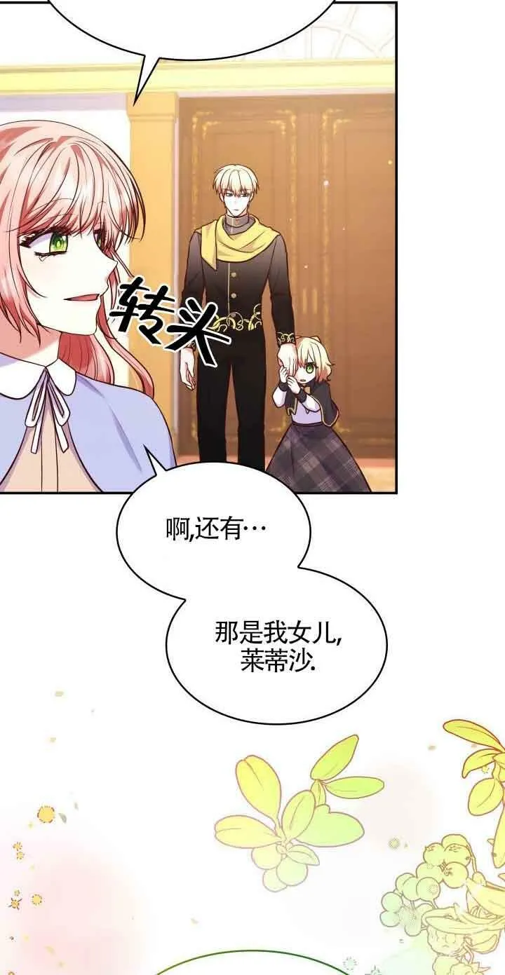 第38话 第66页