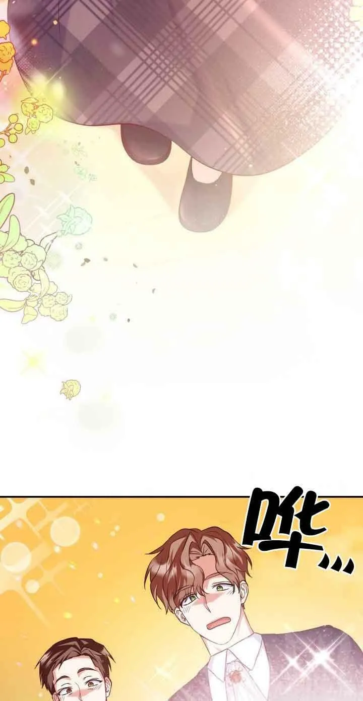 第38话 第68页