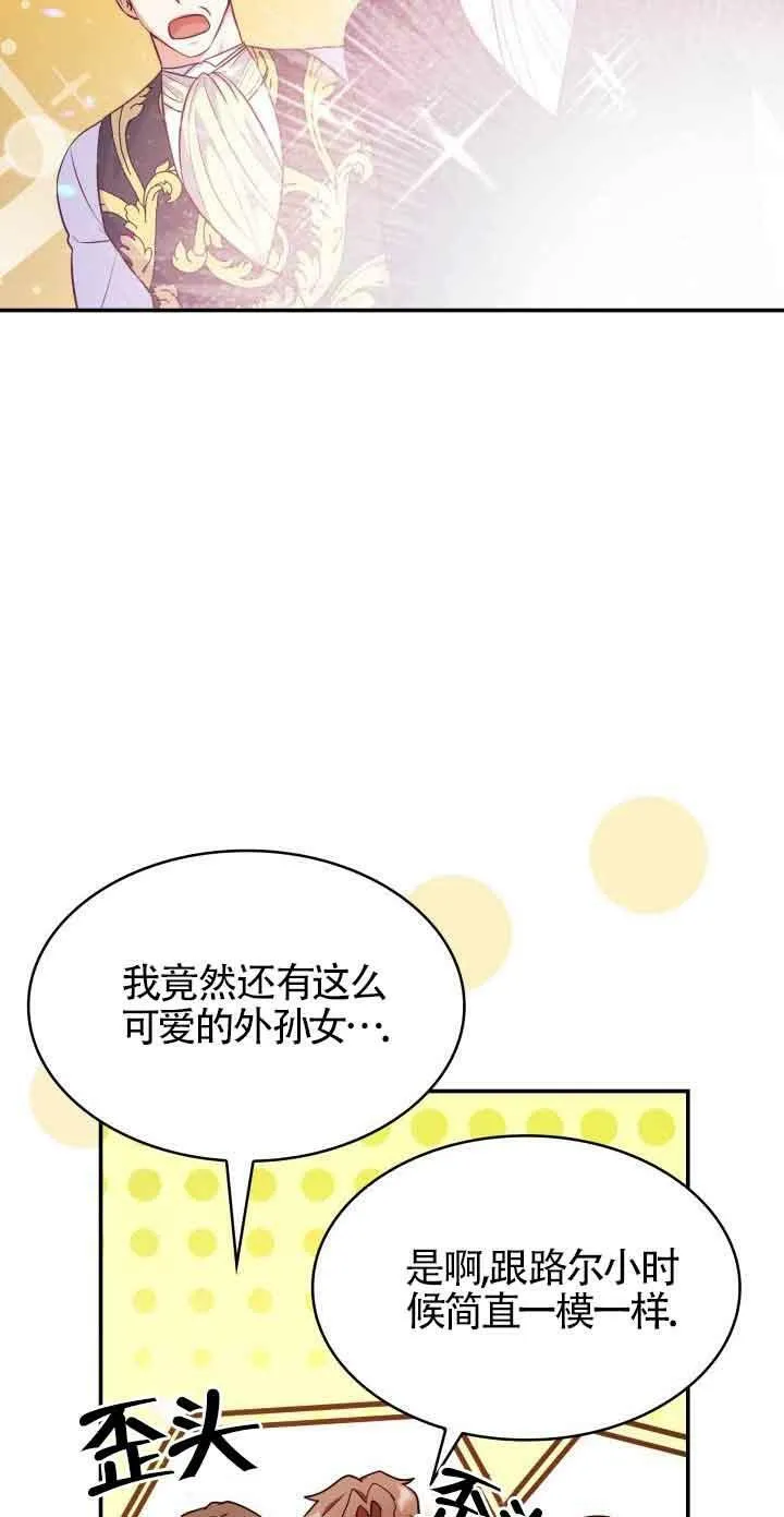 第38话 第69页
