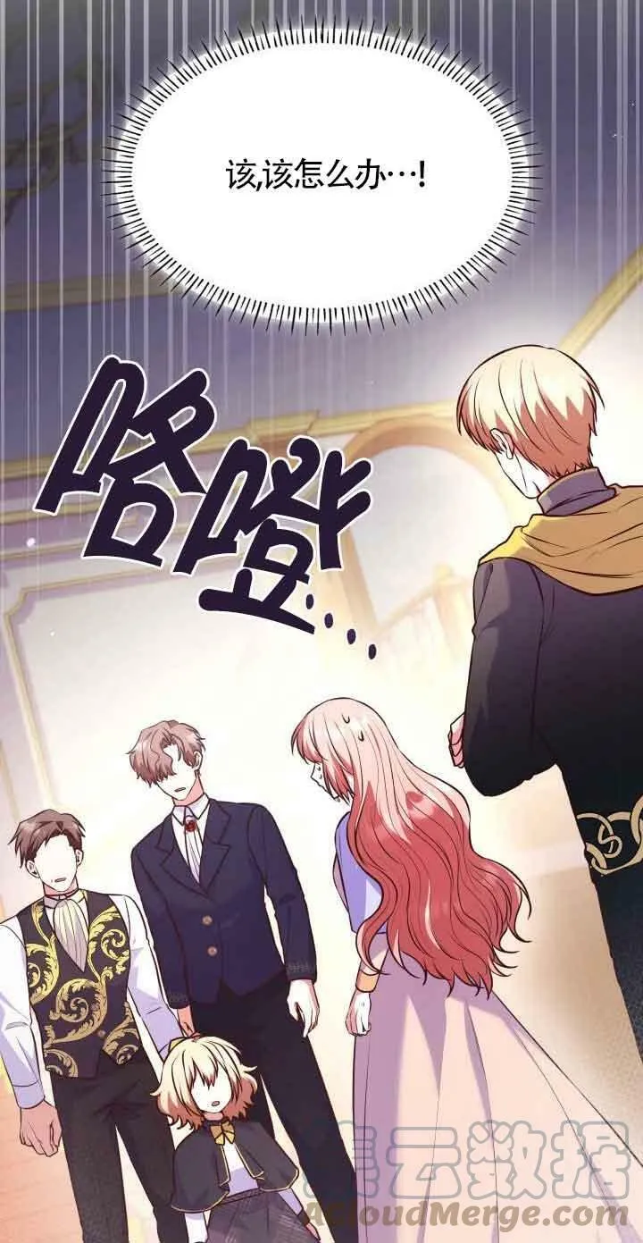 第38话 第79页