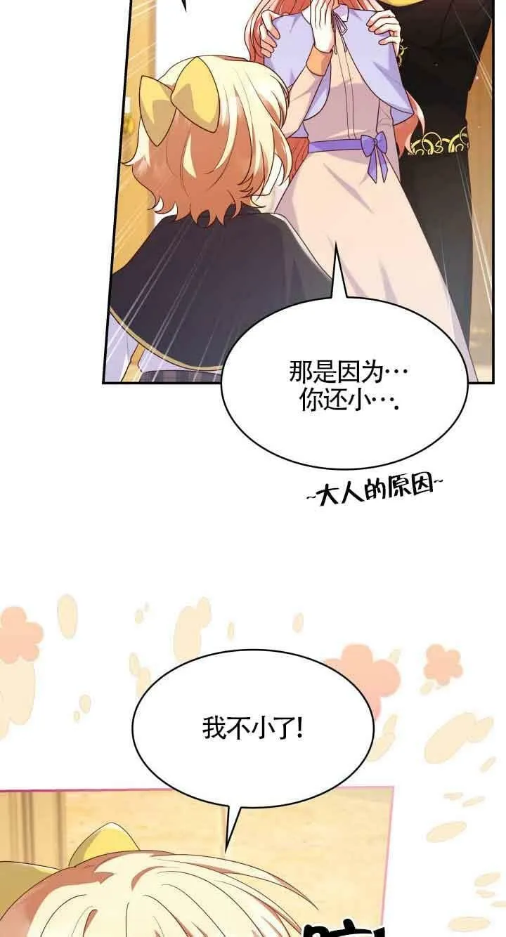 第39话 第11页