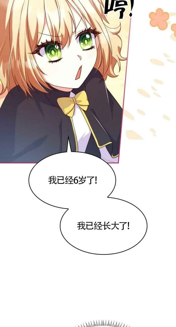 第39话 第12页