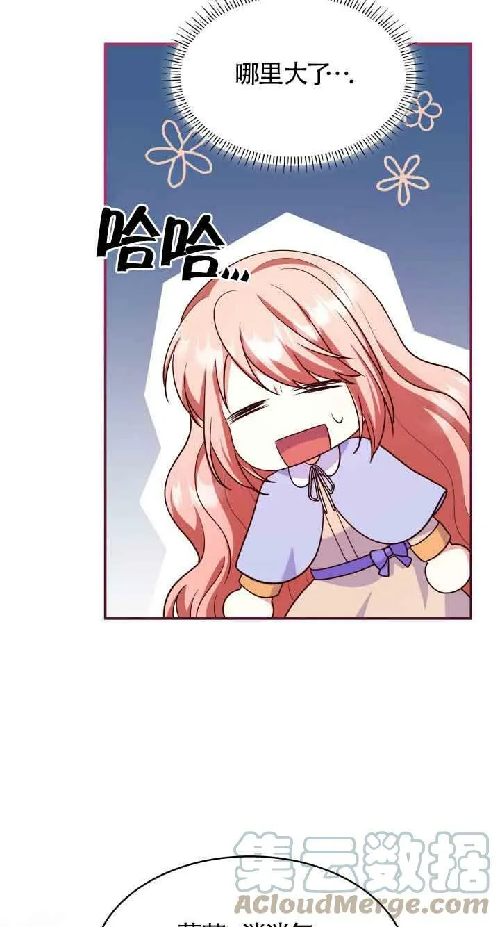 第39话 第13页