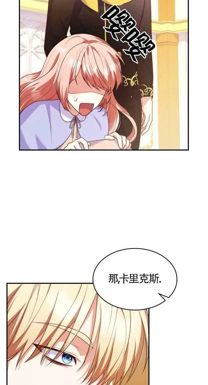 第39话 第17页