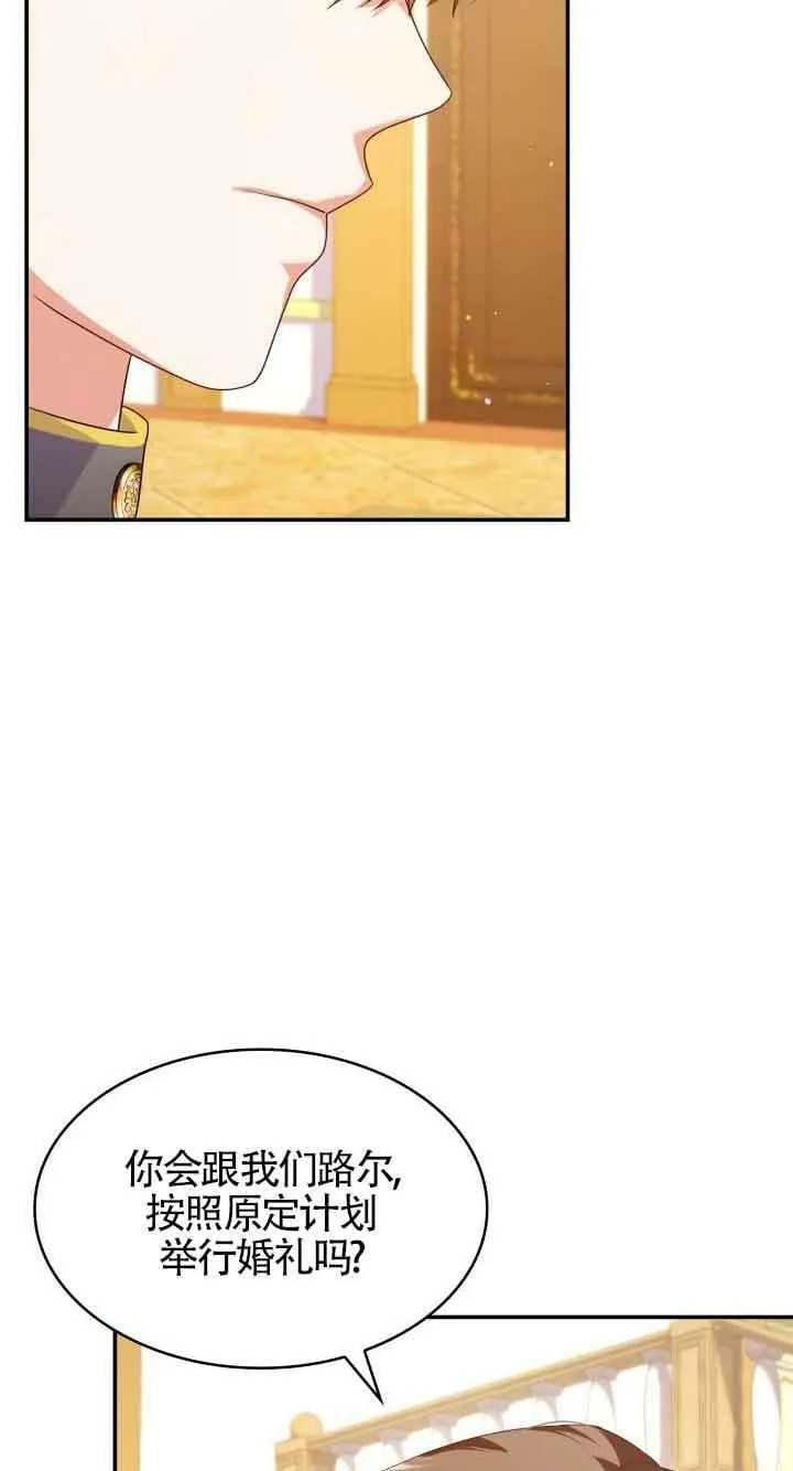 第39话 第18页