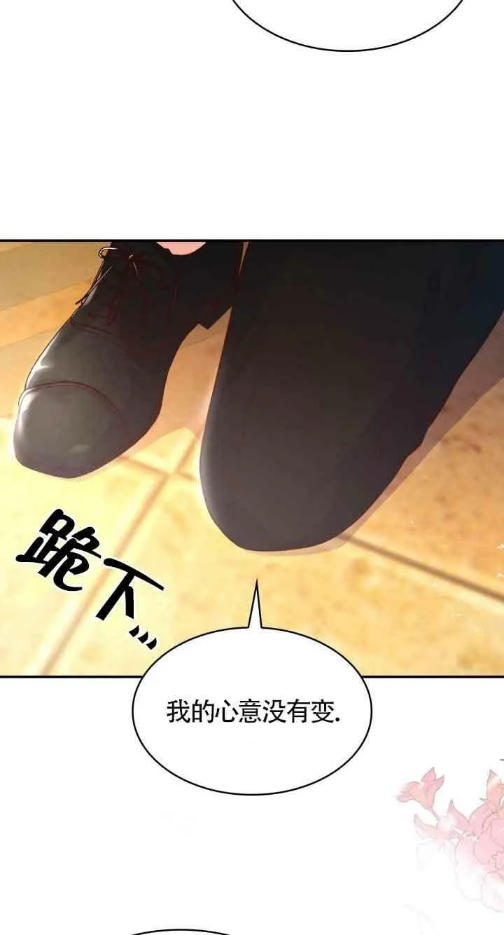 第39话 第20页