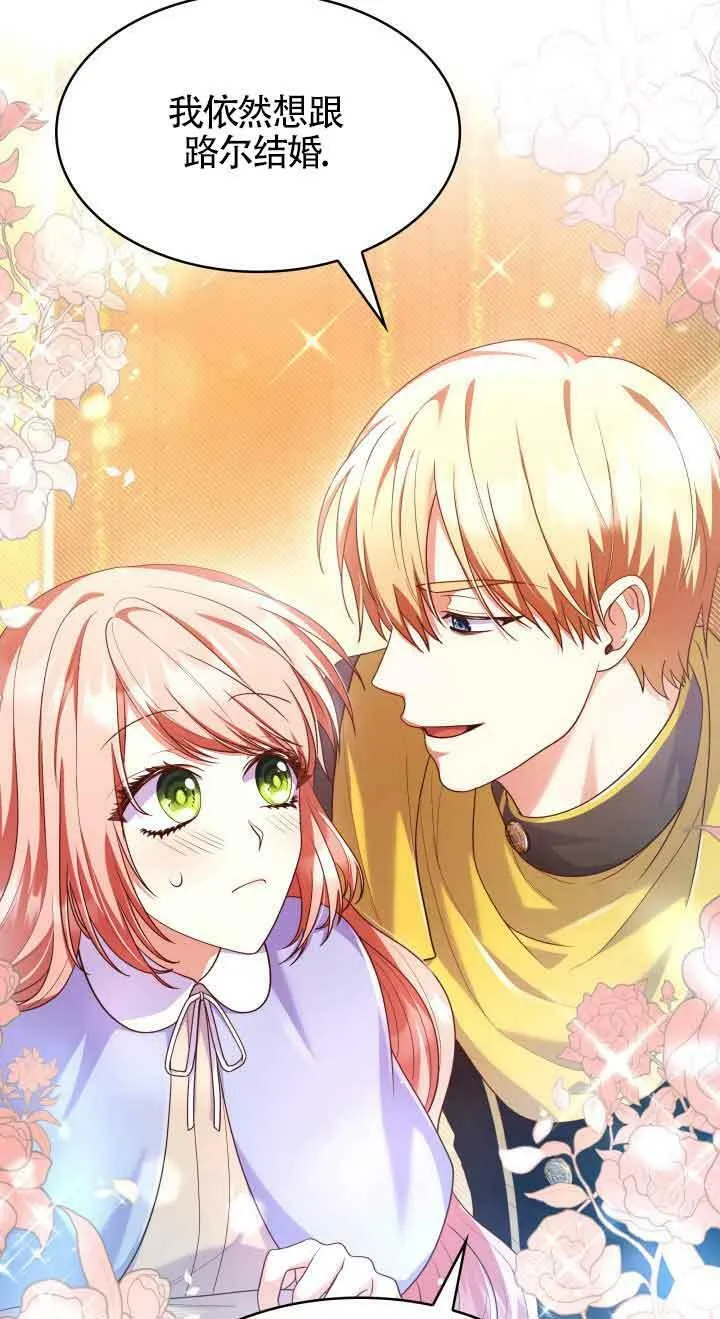 第39话 第21页