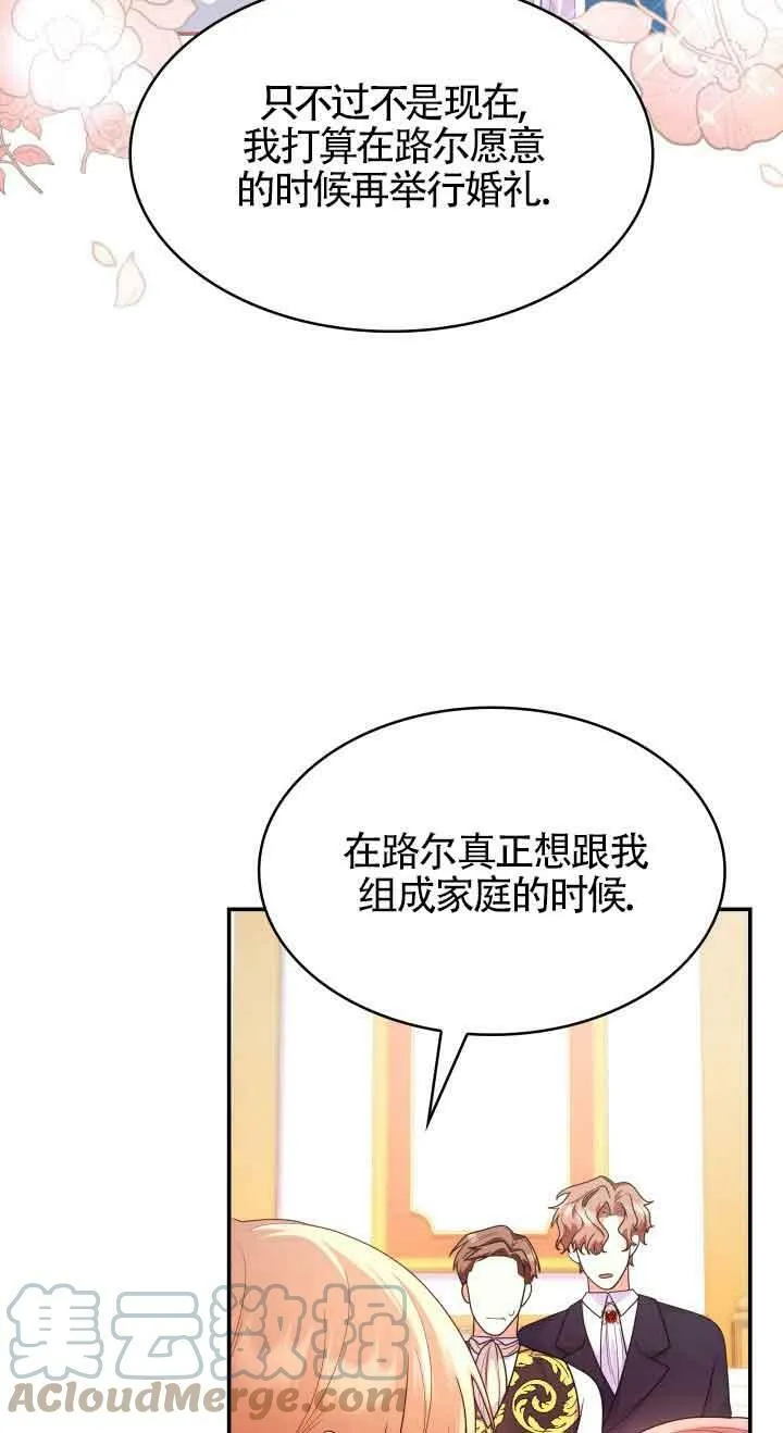 第39话 第22页