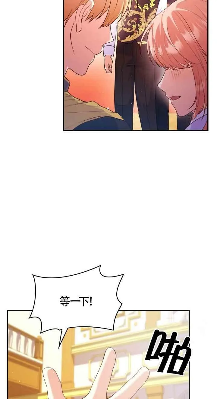 第39话 第23页