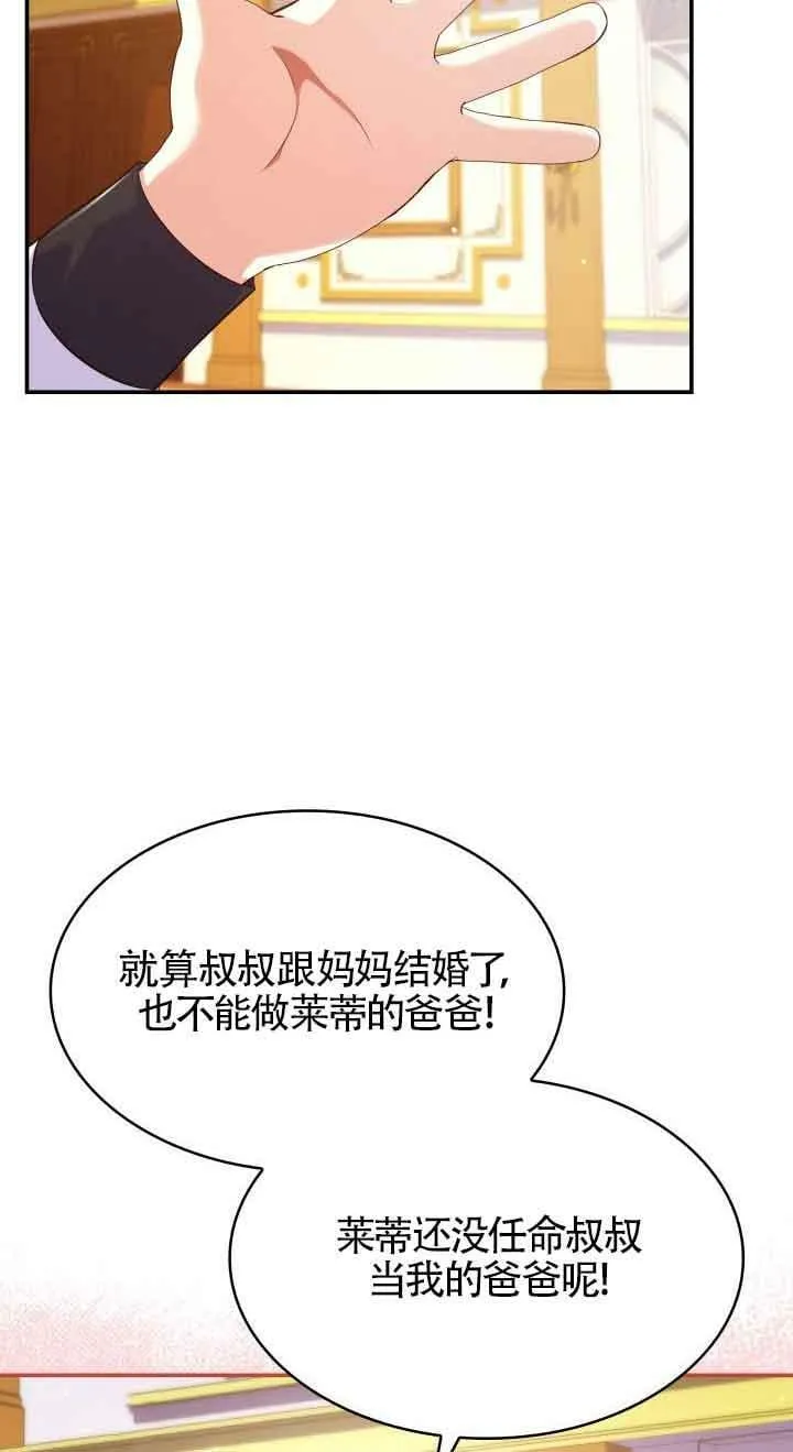 第39话 第24页