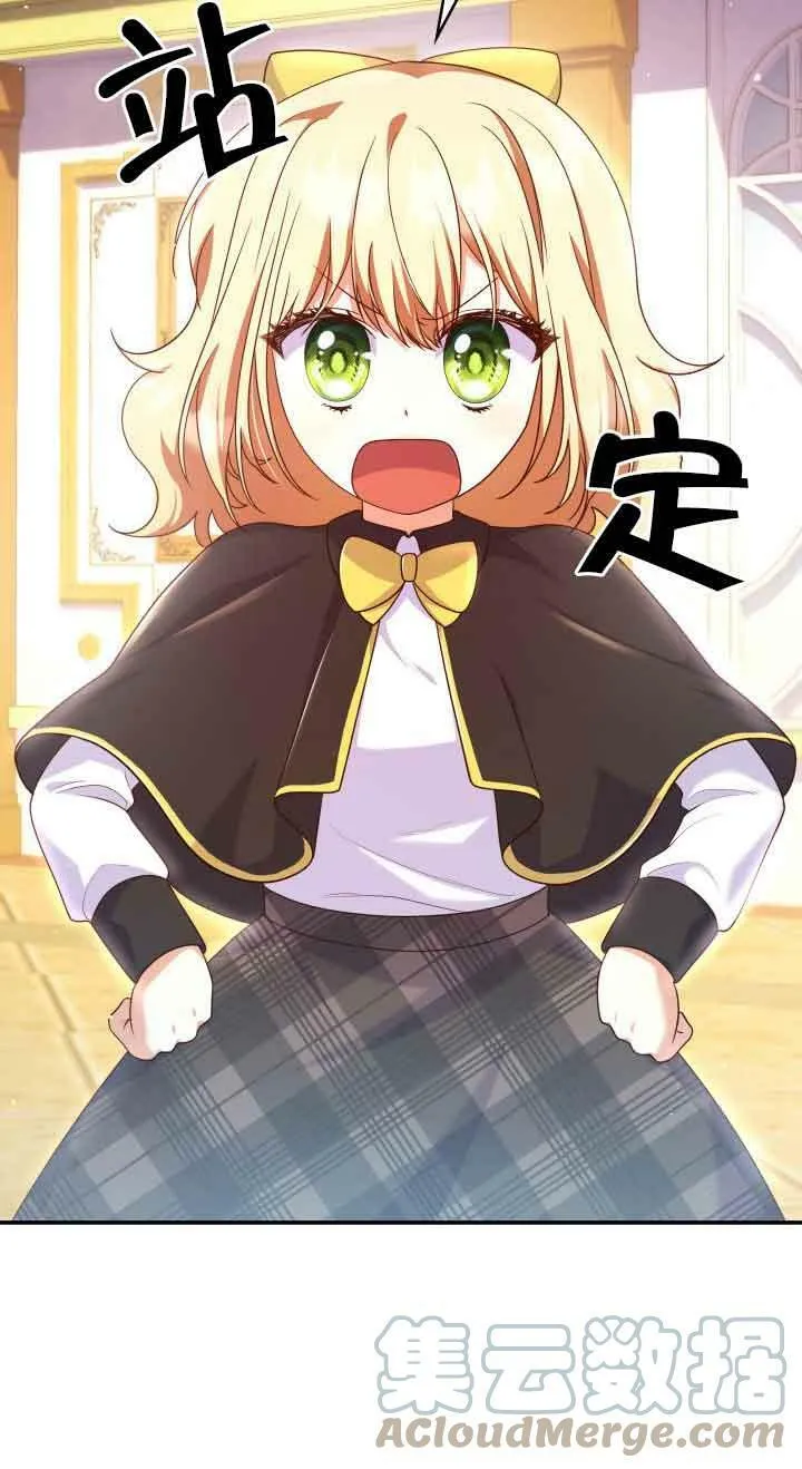 第39话 第25页