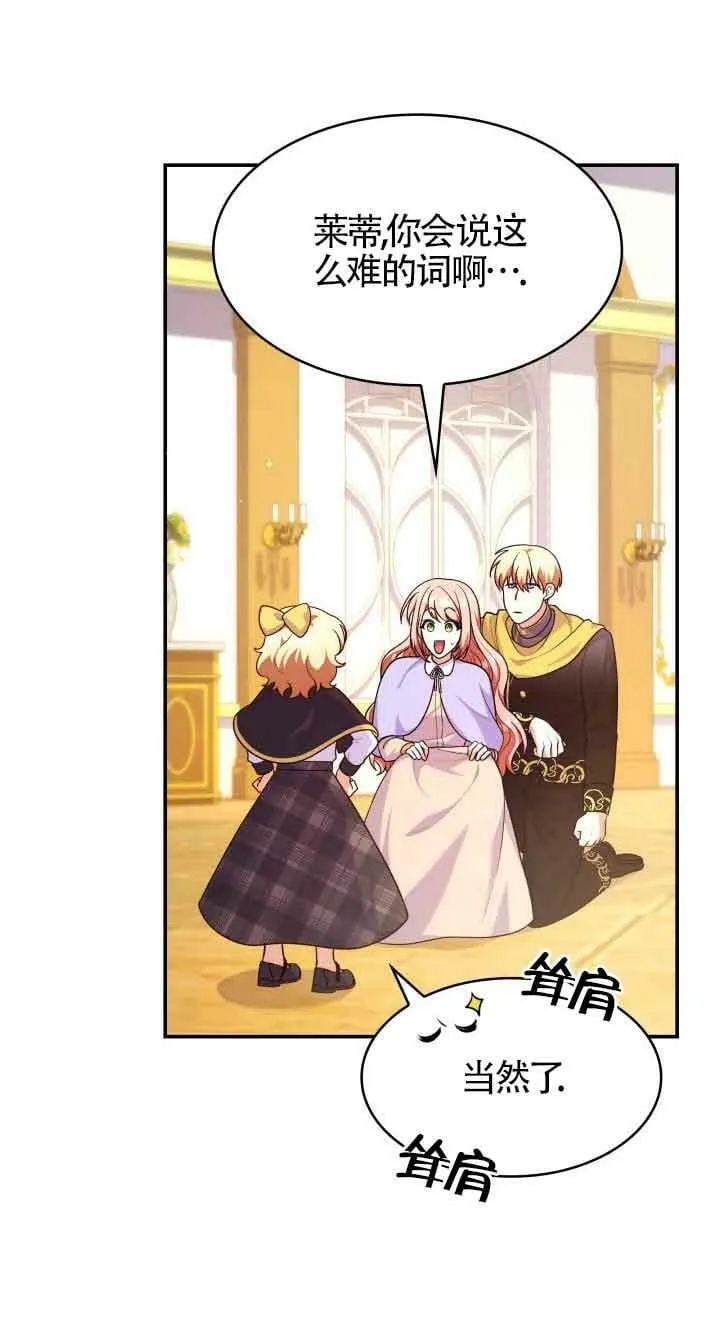 第39话 第26页