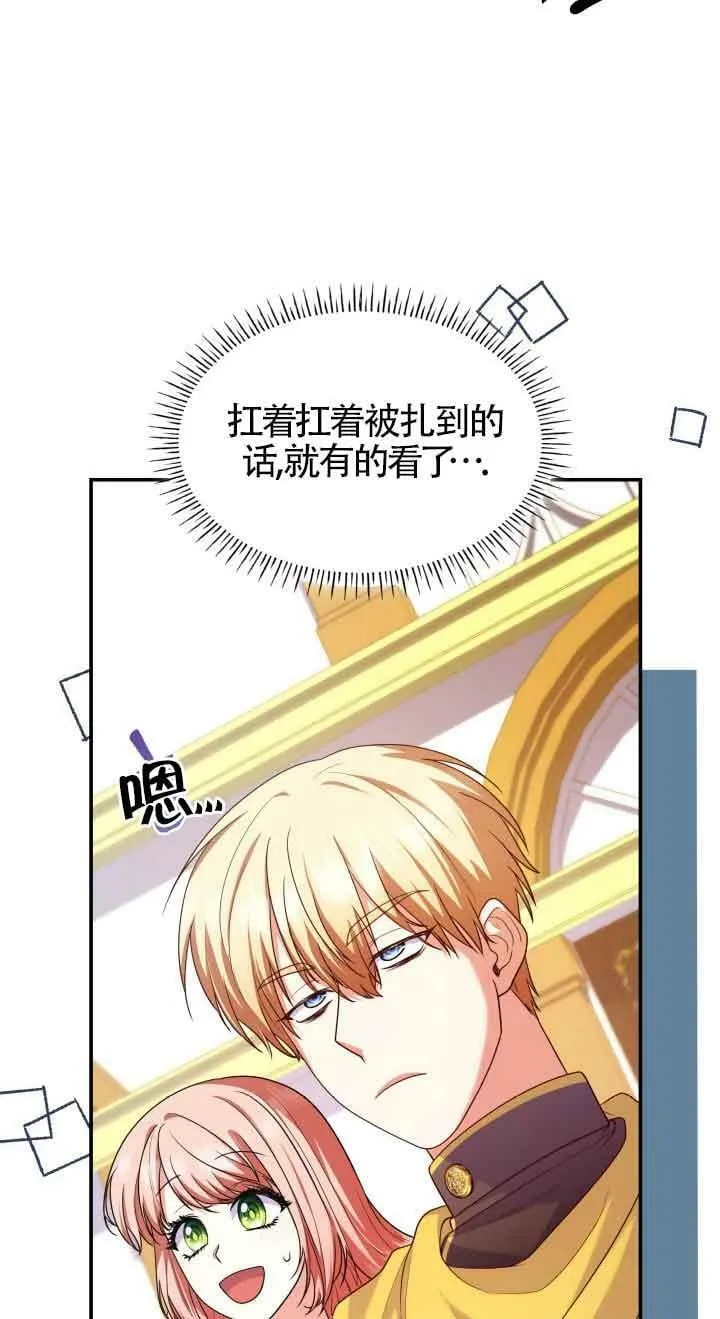 第39话 第30页