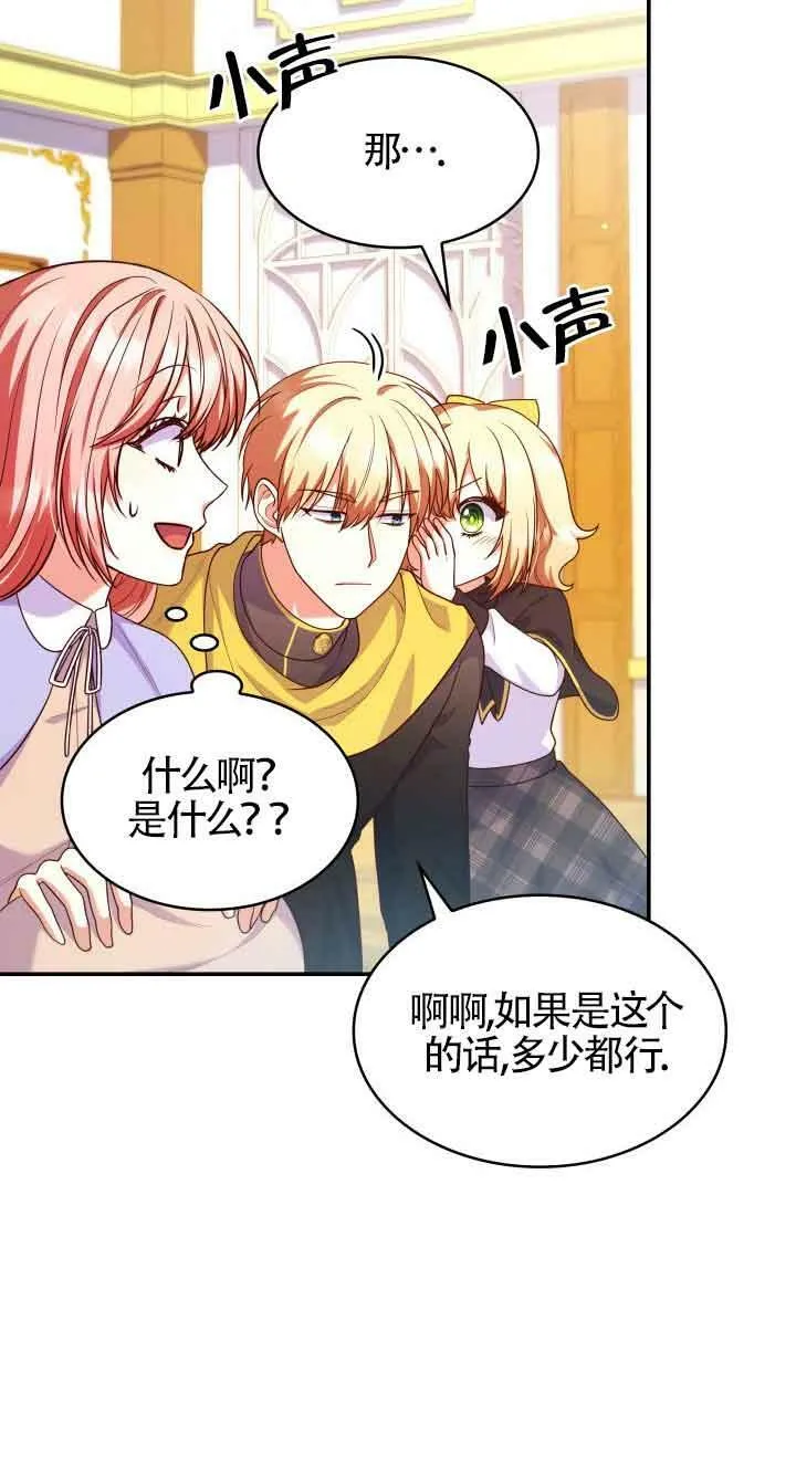 第39话 第35页