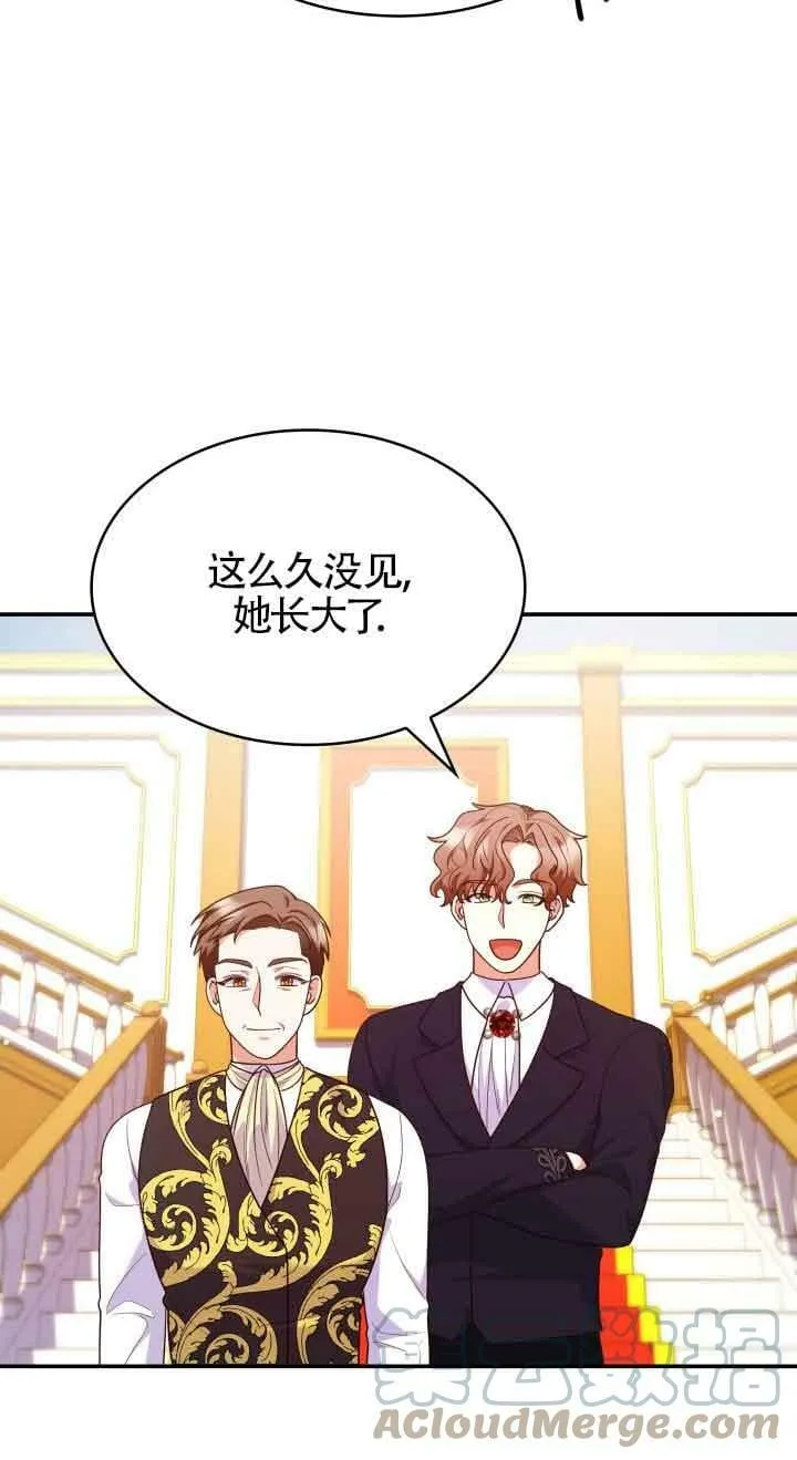 第39话 第37页