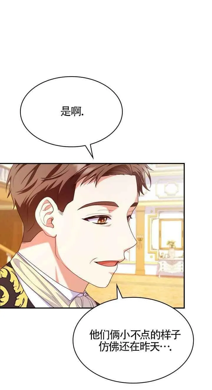第39话 第38页