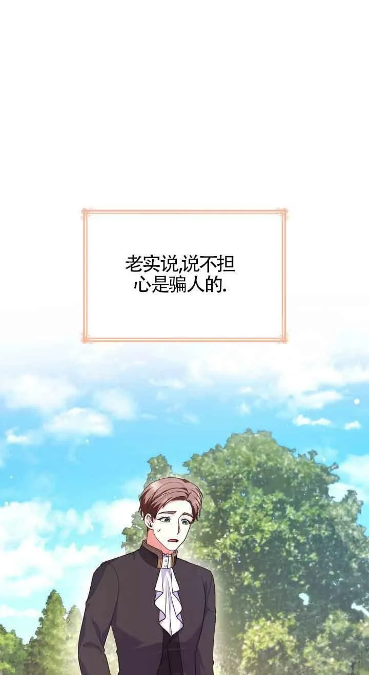 第39话 第39页