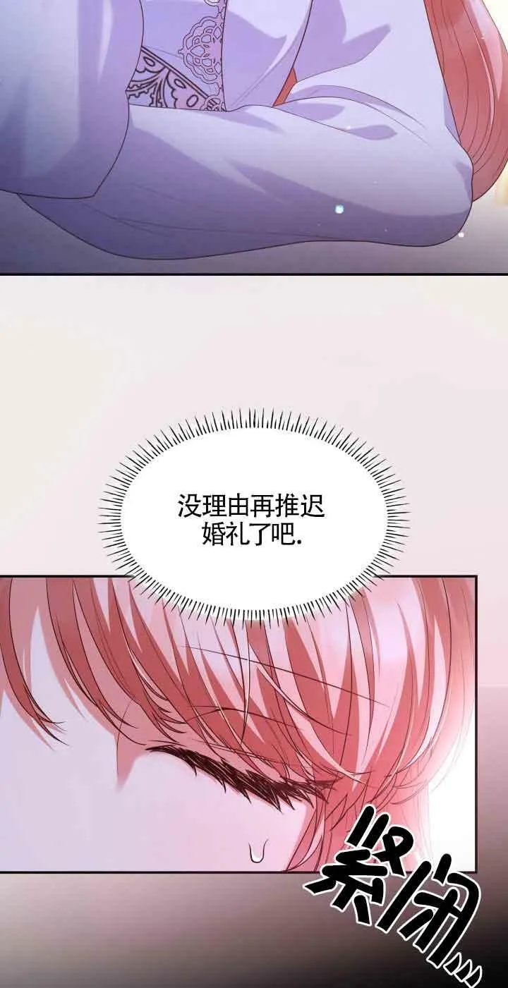 第39话 第47页