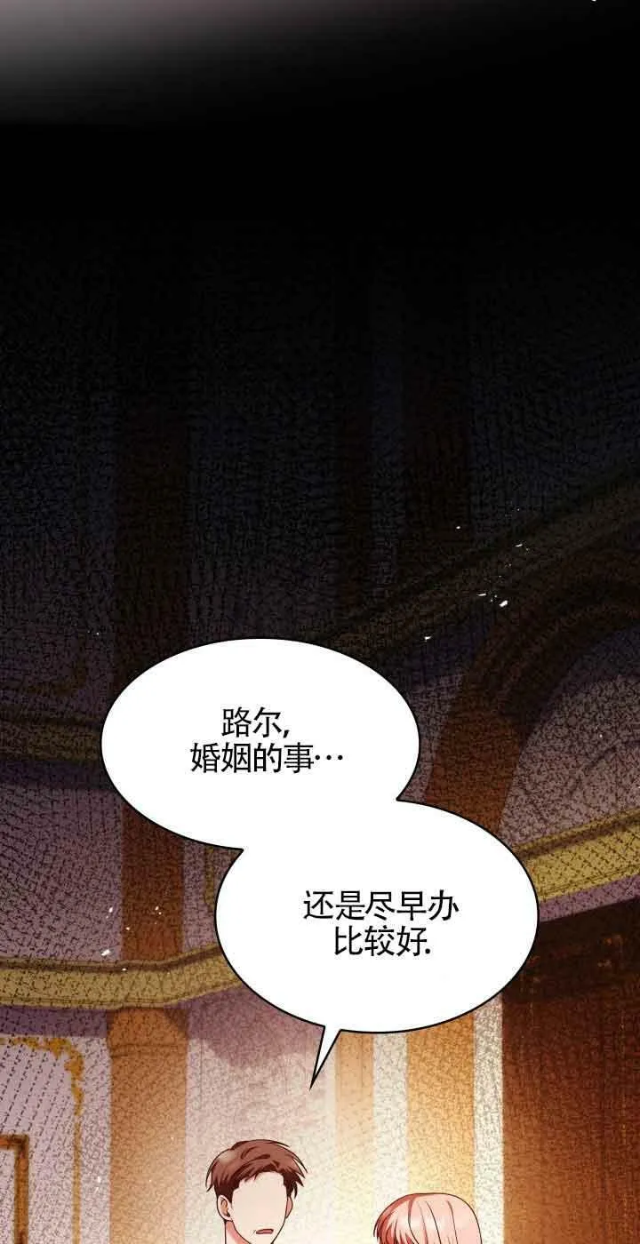 第39话 第48页