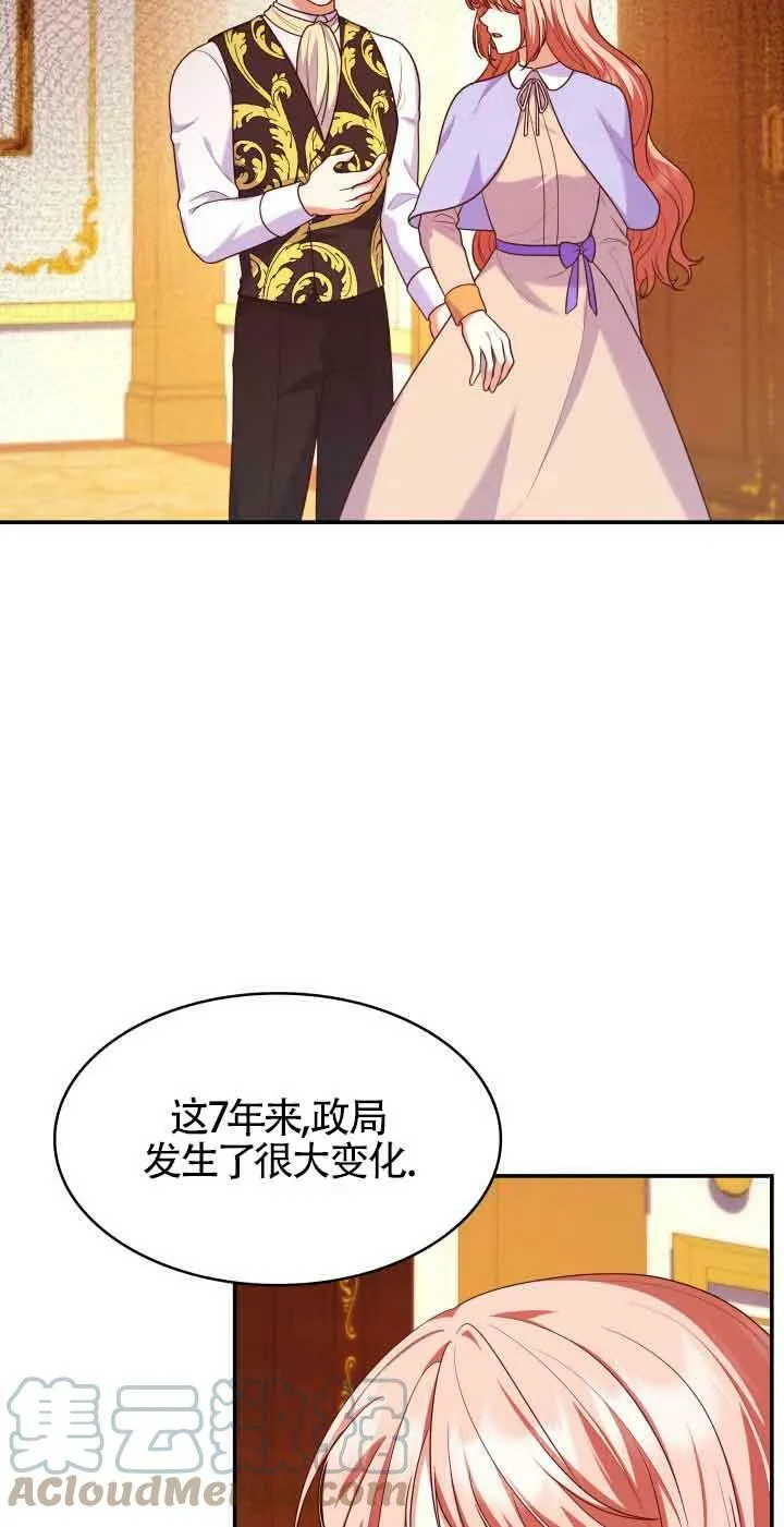 第39话 第49页
