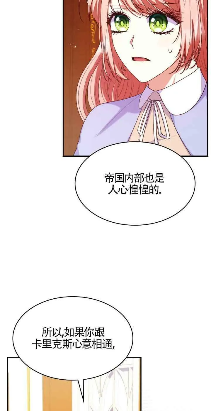第39话 第50页
