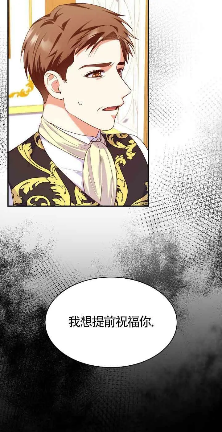 第39话 第51页