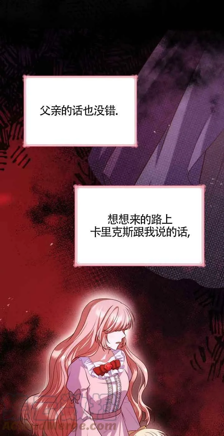 第39话 第52页