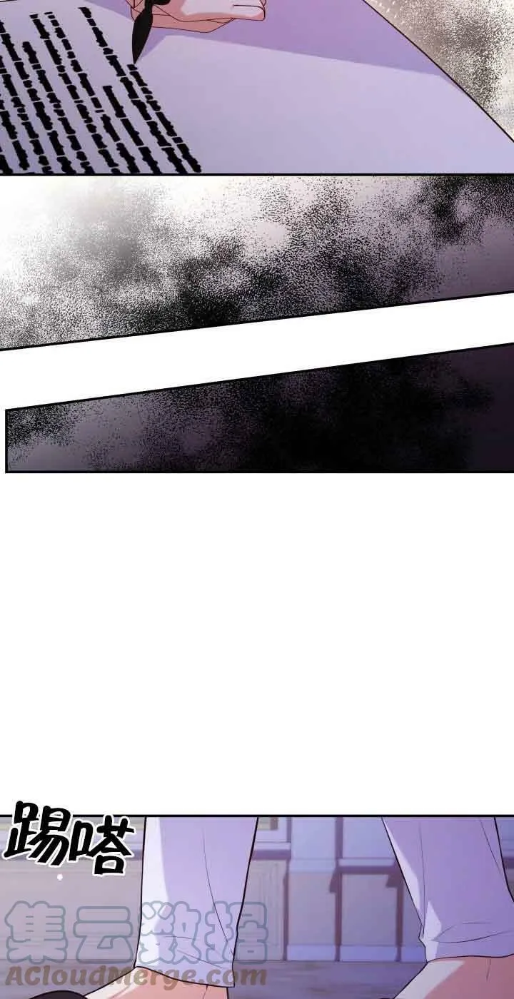 第39话 第55页
