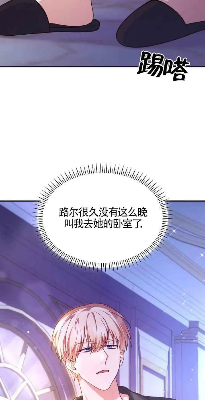 第39话 第56页