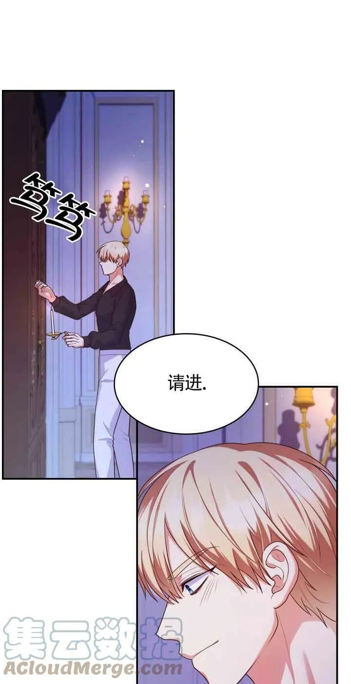 第39话 第58页