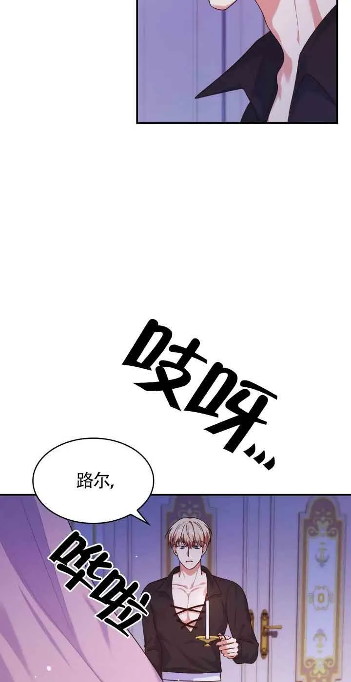 第39话 第59页