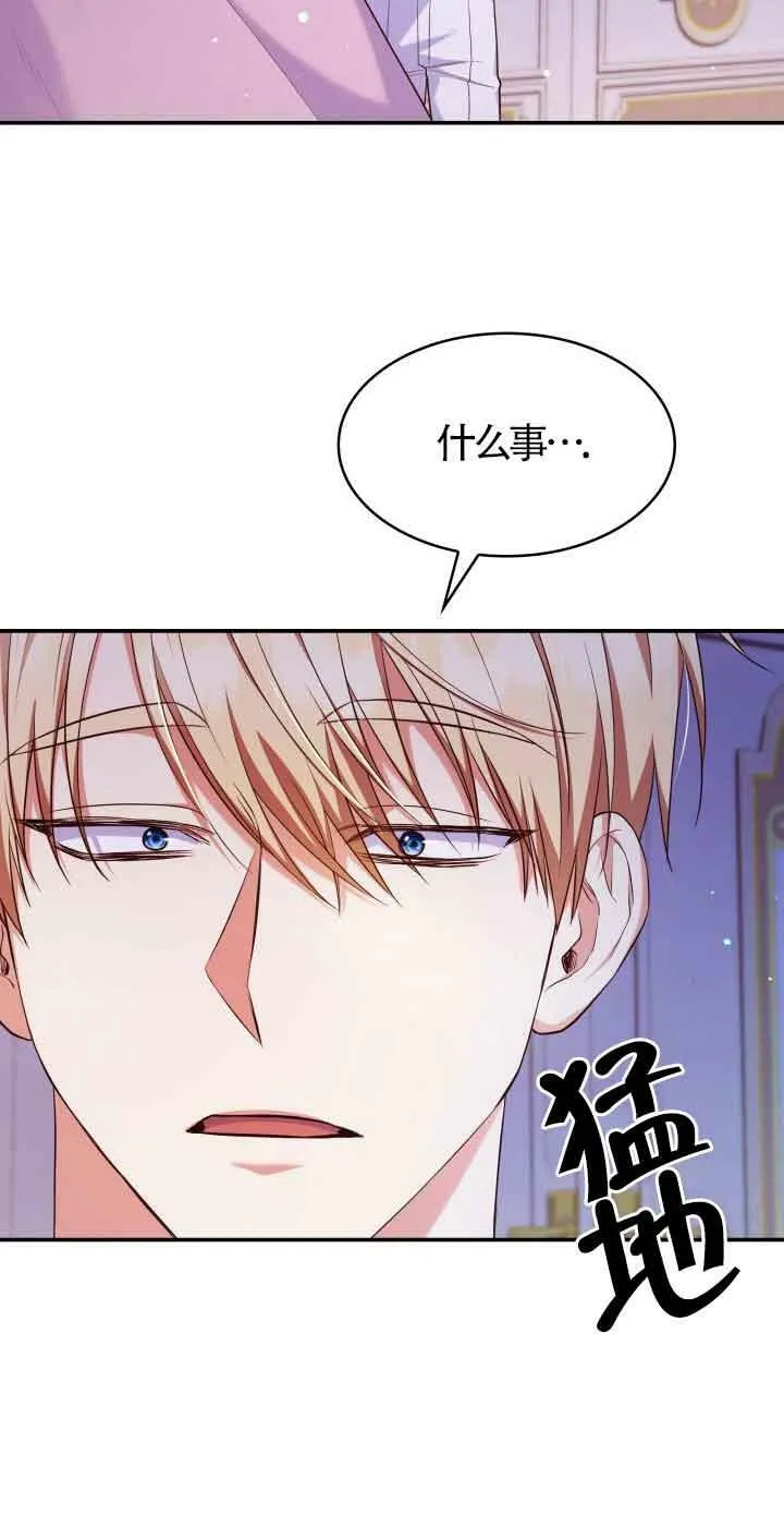 第39话 第60页