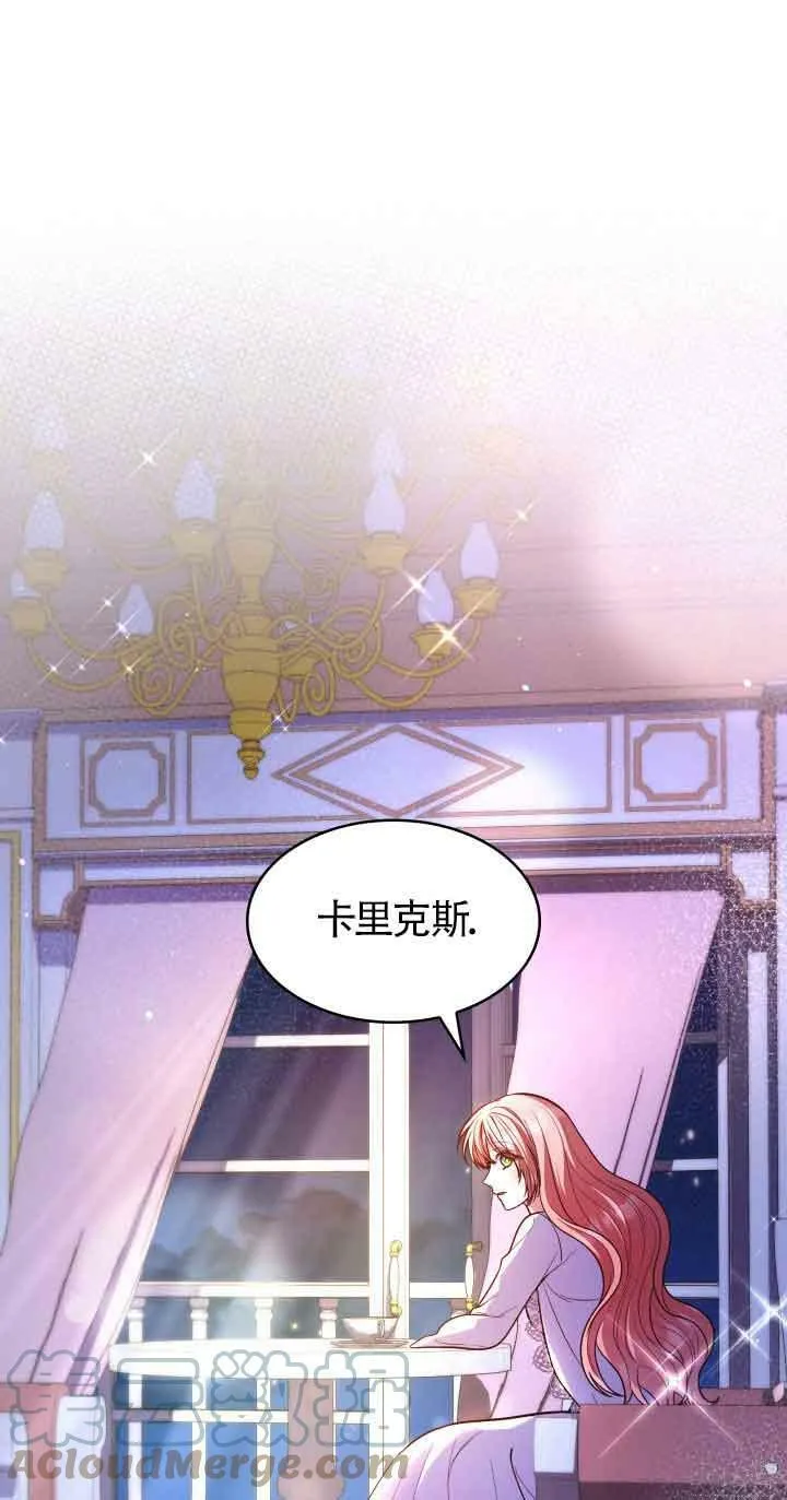 第39话 第61页