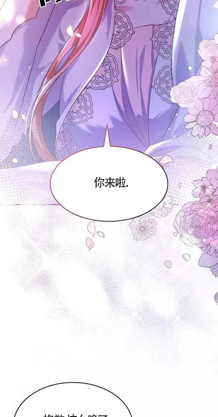 第39话 第63页